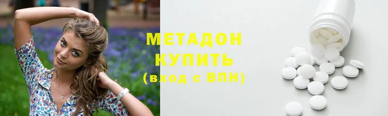 Метадон methadone  это формула  Струнино 