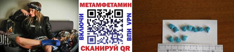 MEGA как войти Струнино Первитин Декстрометамфетамин 99.9%