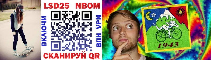 Марки NBOMe 1,5мг Струнино